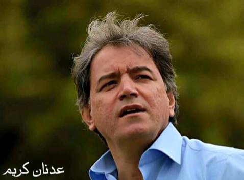 عدنان کریم هه موو شه و چاوه ریم